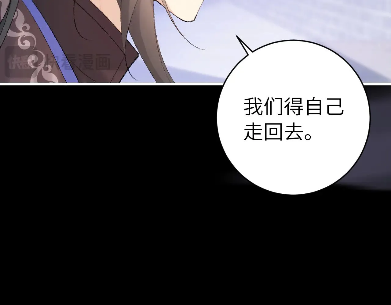第272话 我已经是大姑娘了61