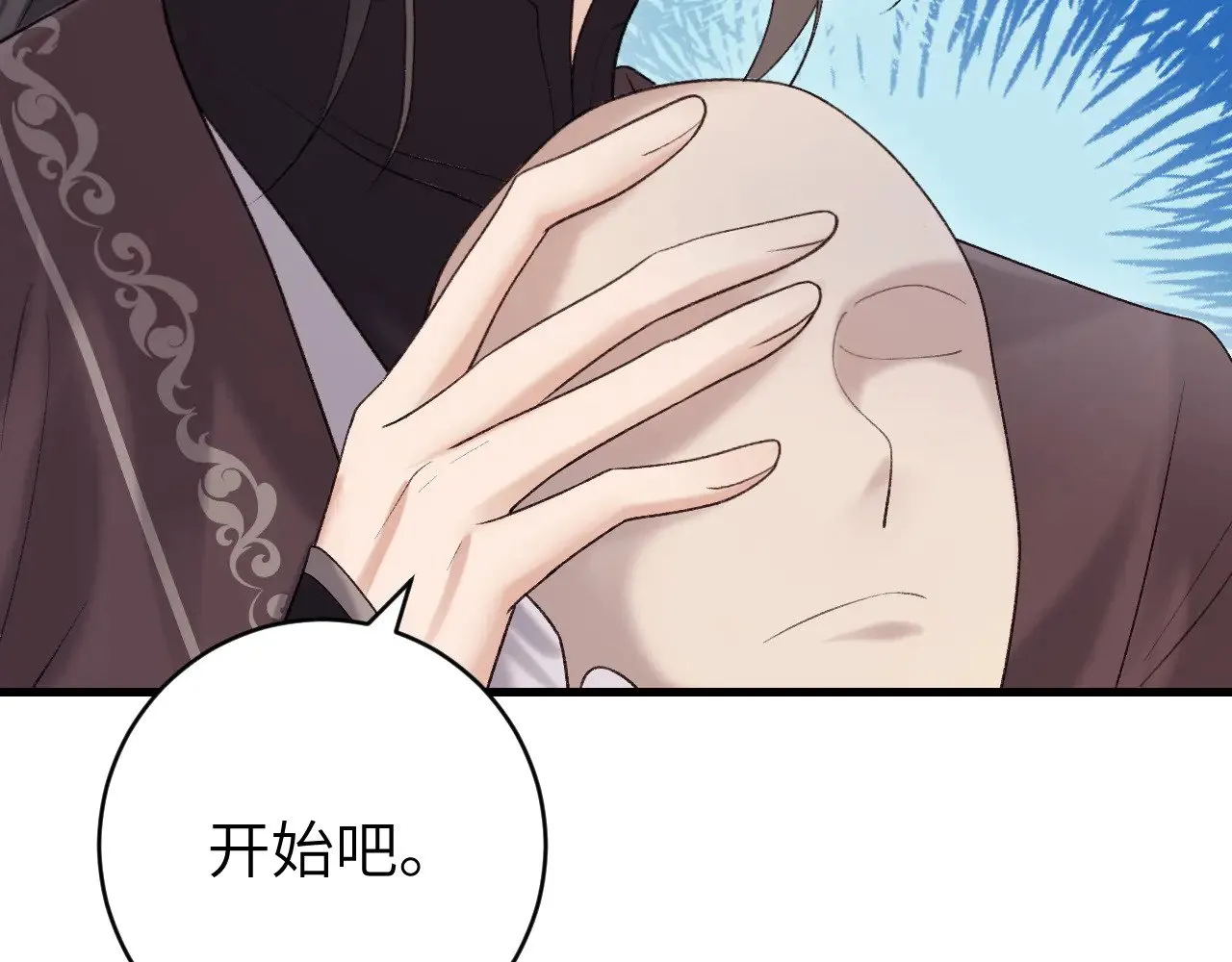 第281话 阿珠17