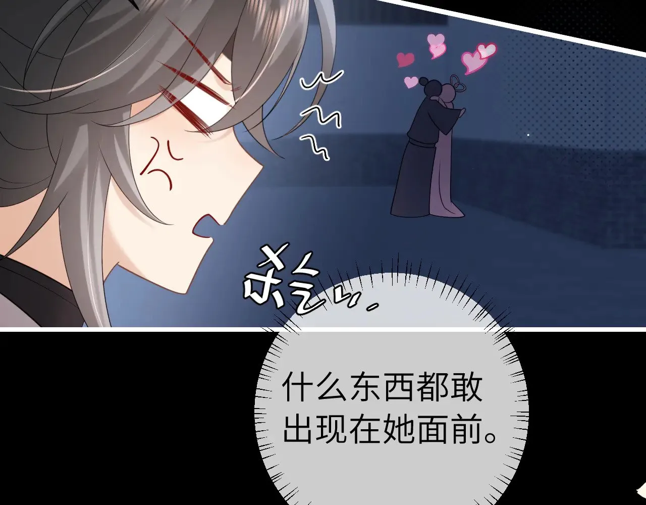 第272话 我已经是大姑娘了87