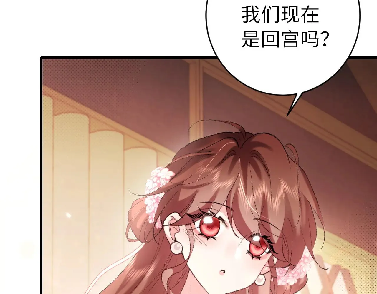 第271话 间接接吻？！39