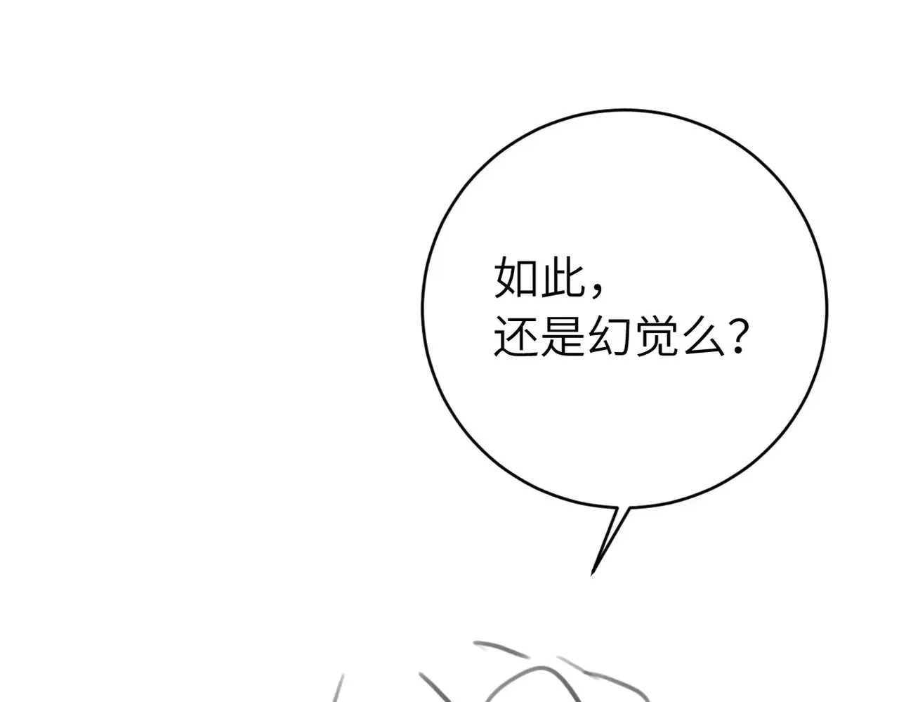 第288话 大胆！96