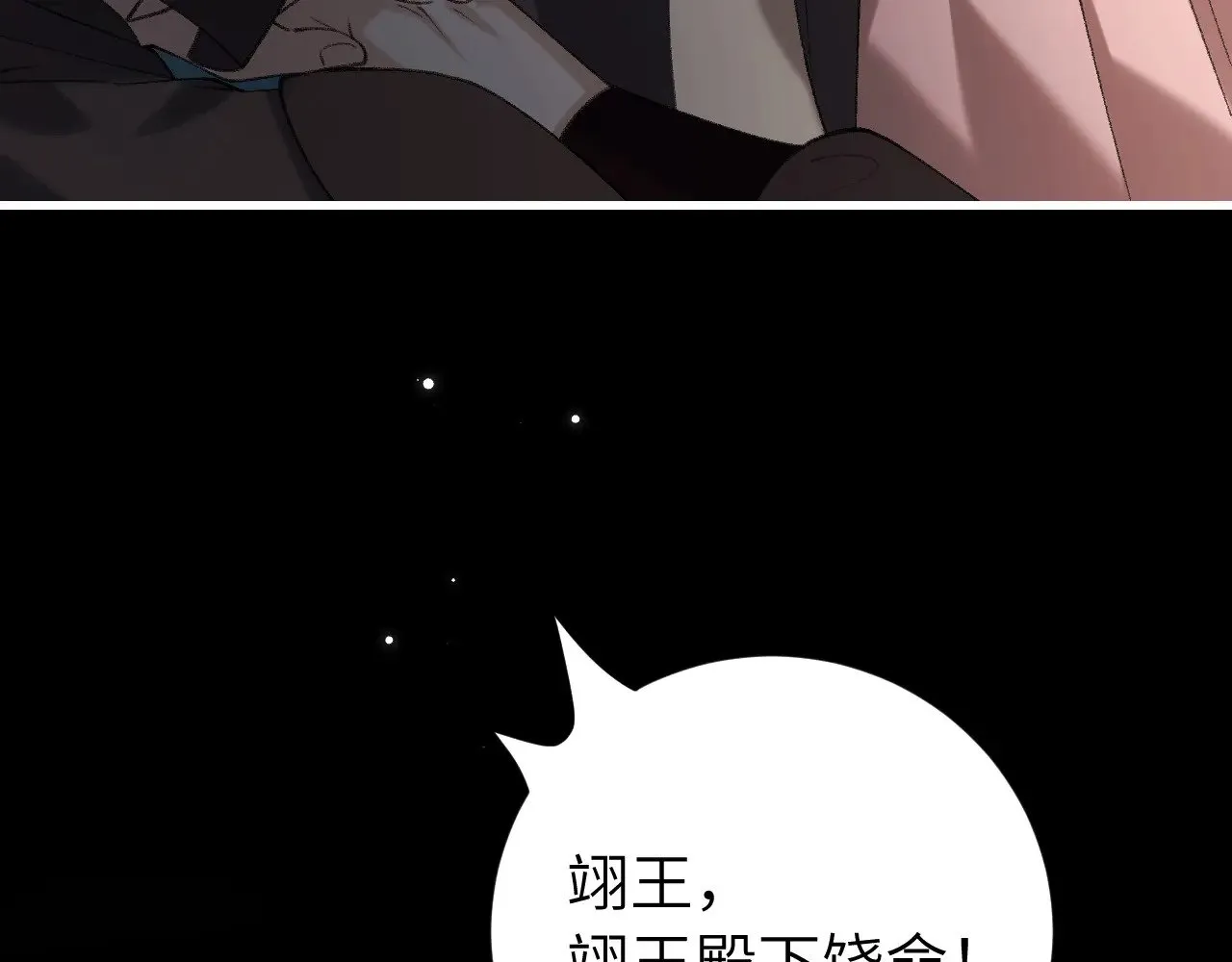 第275话 我们以后常来21