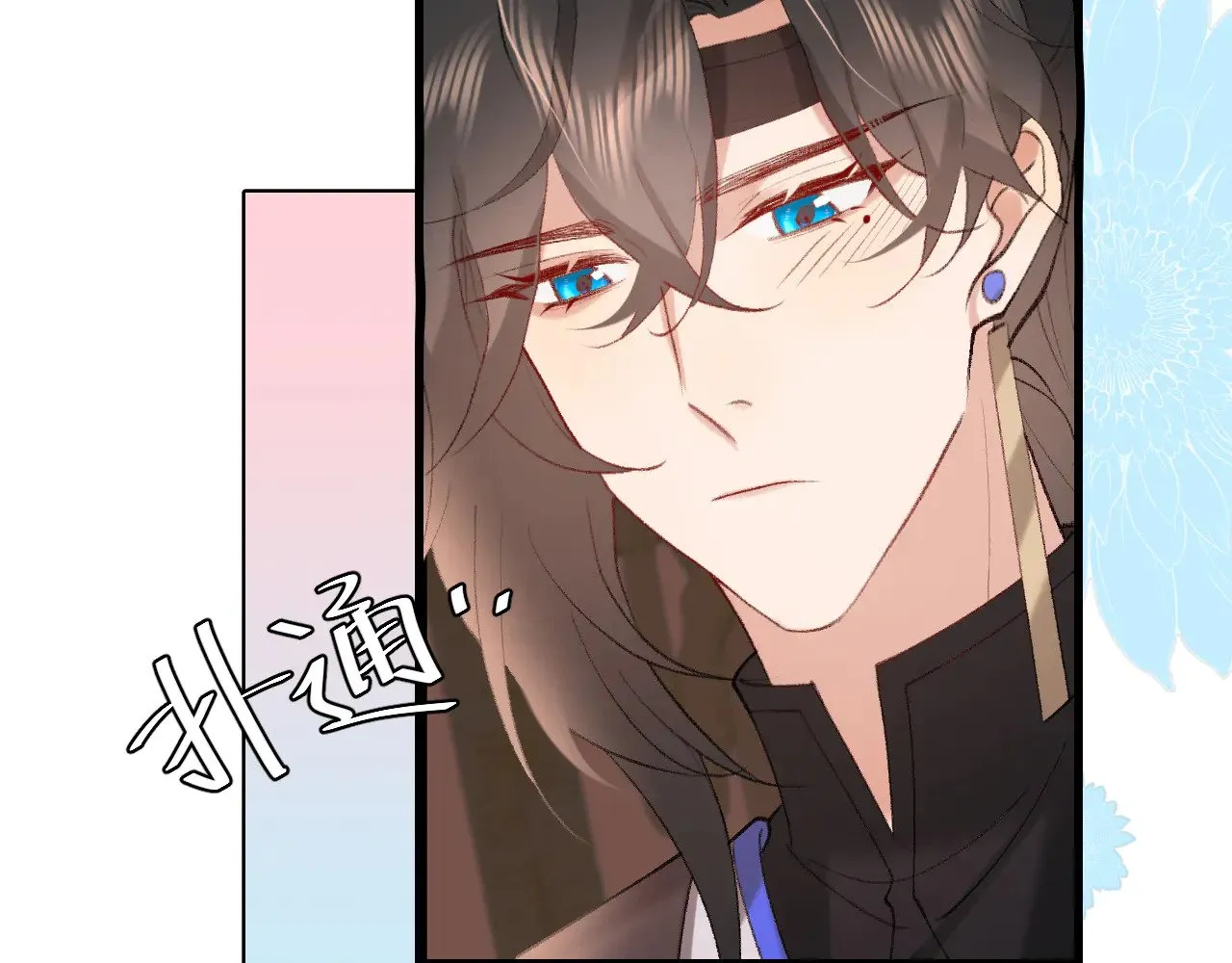 第272话 我已经是大姑娘了10