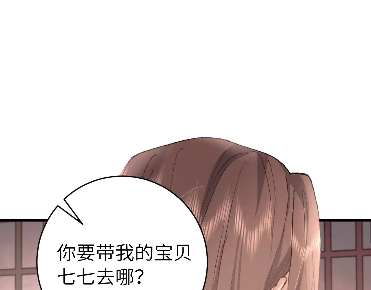 第288话 大胆！23