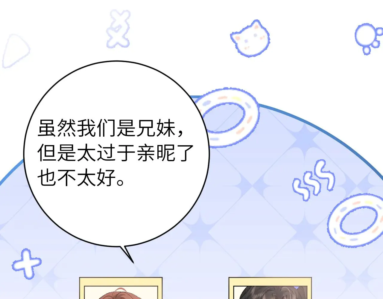 第279话 心虚72