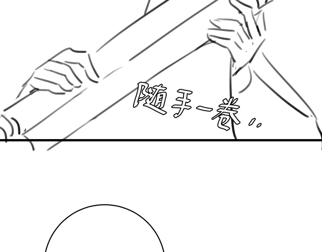 第279话 心虚93
