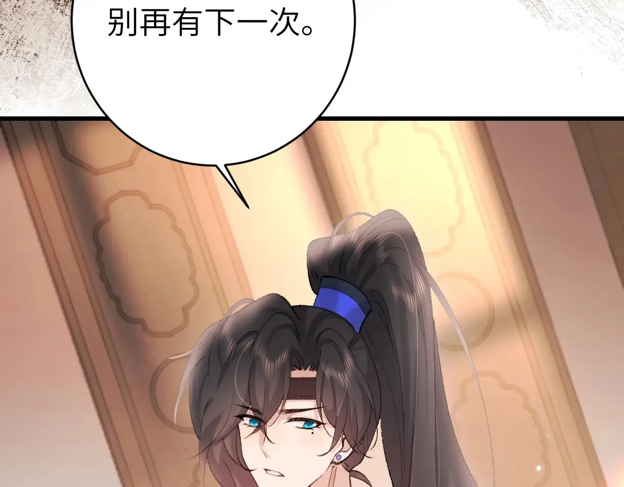 第271话 间接接吻？！75