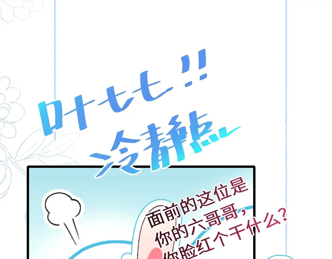 第277话 越长大越好看了58