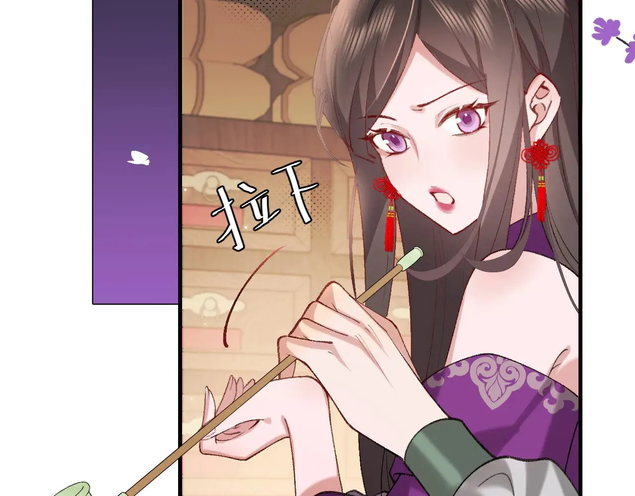 第279话 心虚8