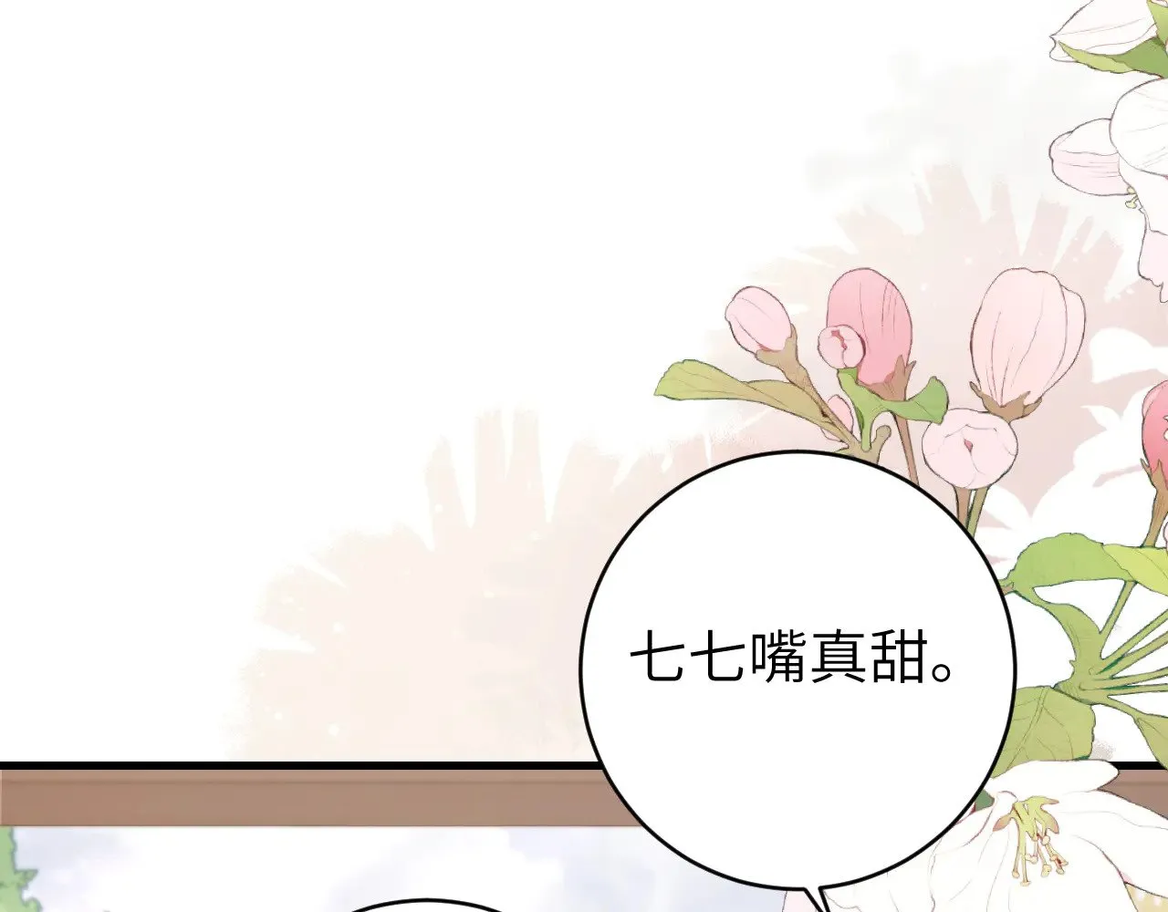第281话 阿珠62