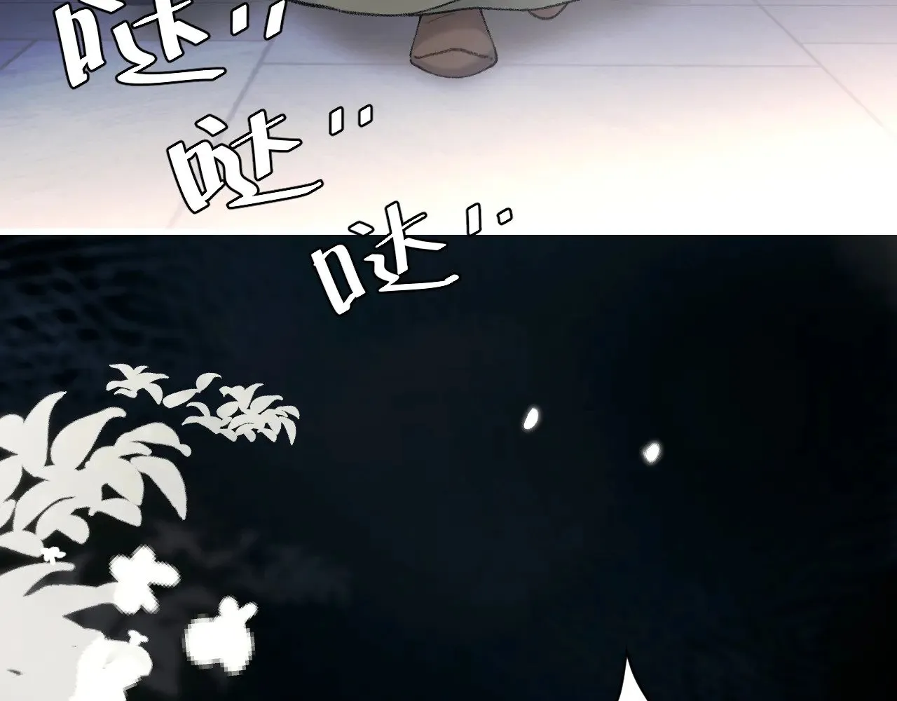 第274话 他们是坏人5