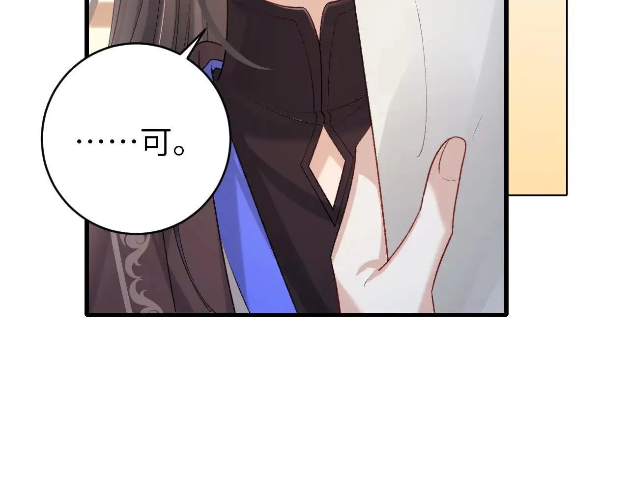 第281话 阿珠34