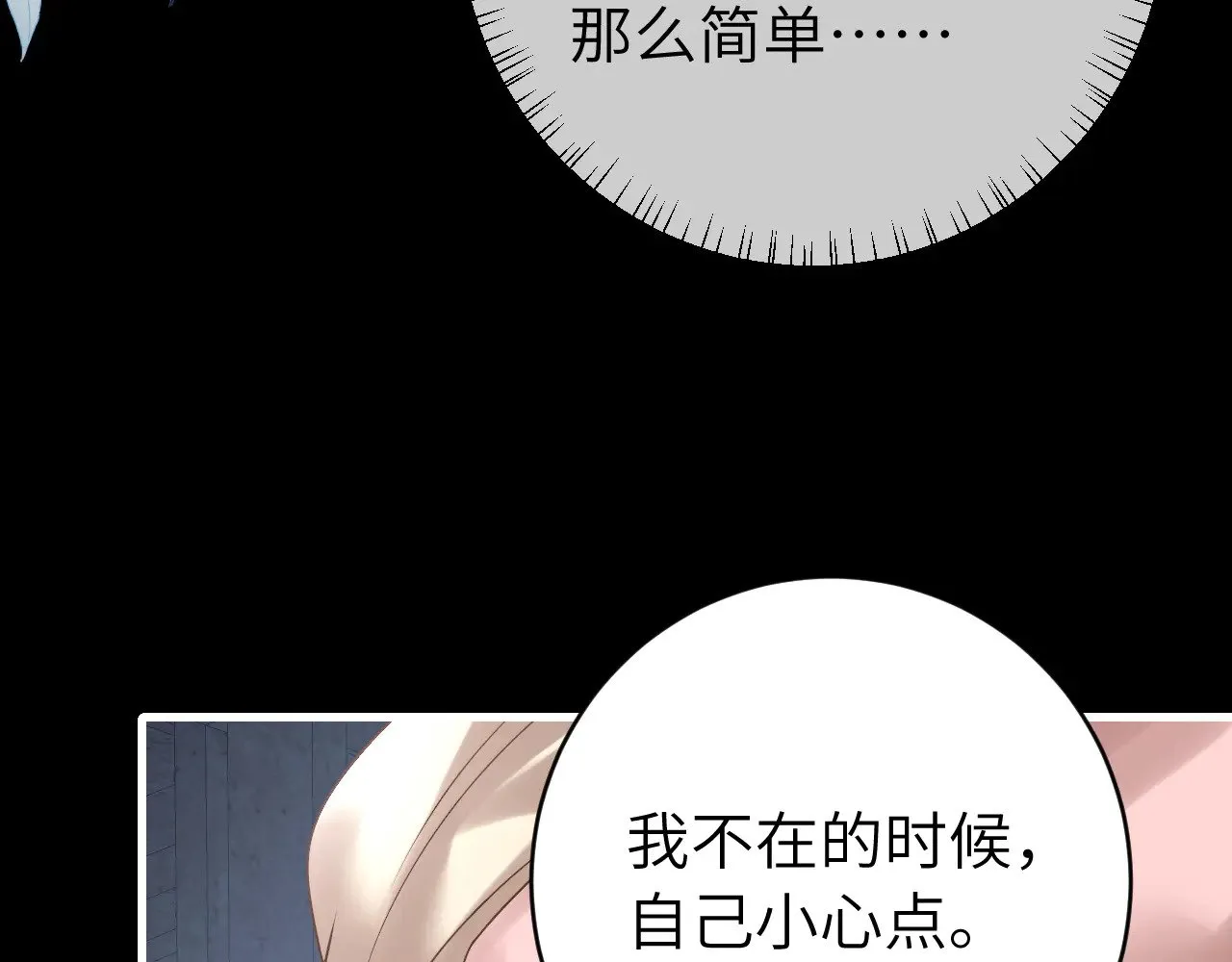 第272话 我已经是大姑娘了65