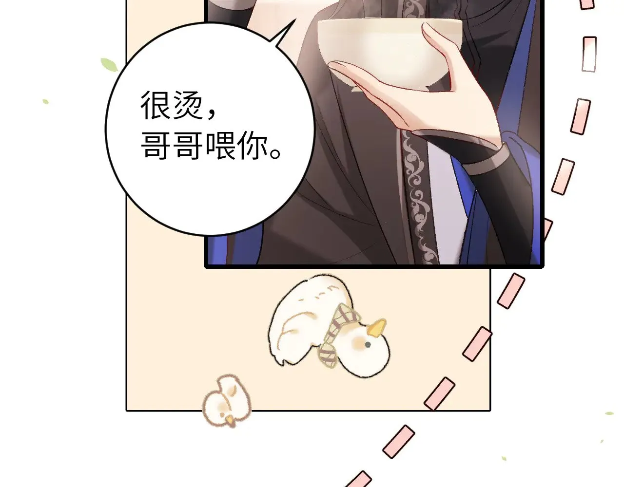 第278话 她就是你喜欢的人？5