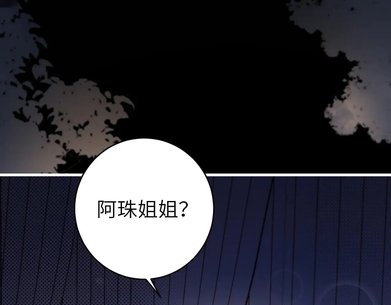 第285话 就让我当一次坏人吧64