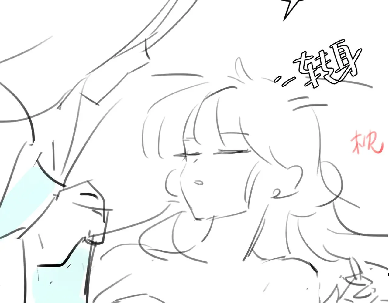 第284话 在你的身边91