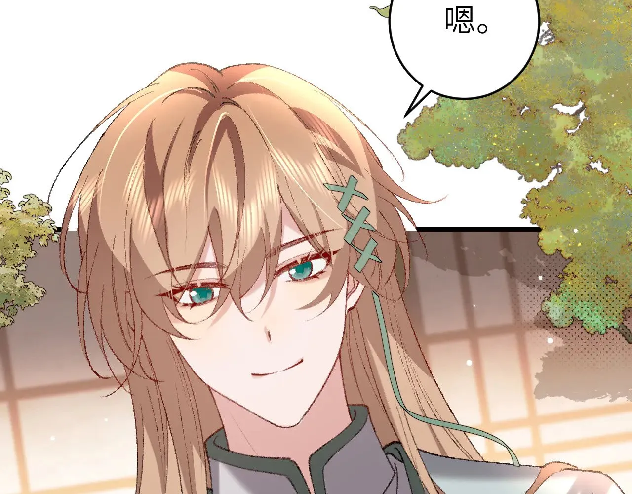 第284话 在你的身边23