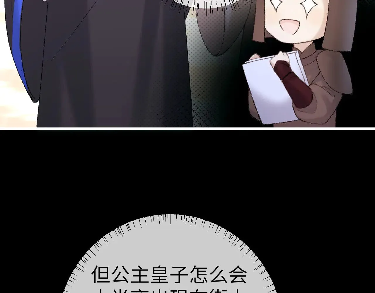 第273话 我们是不是离得有点紧41