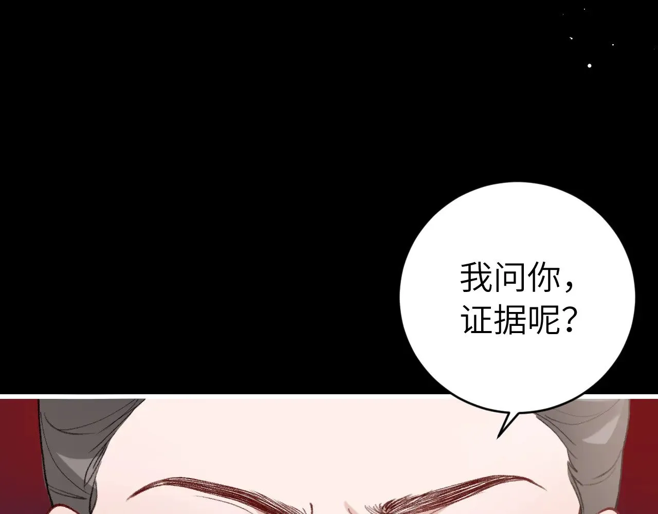 第274话 他们是坏人47