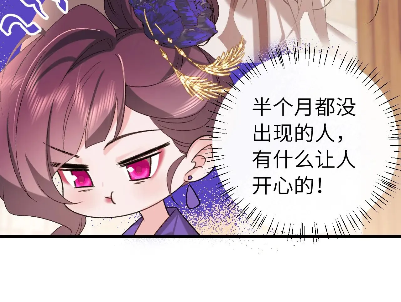 第286话 绝不放手92