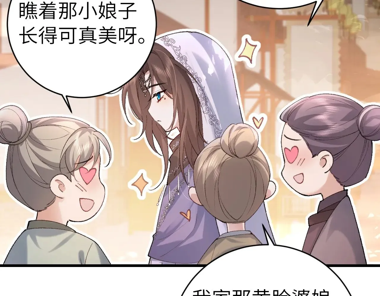 第283话 心上之人11
