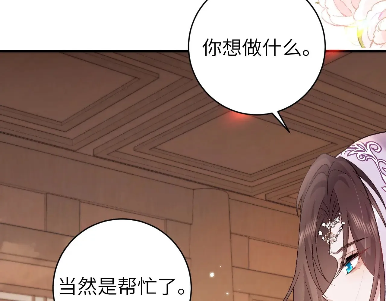 第283话 心上之人77