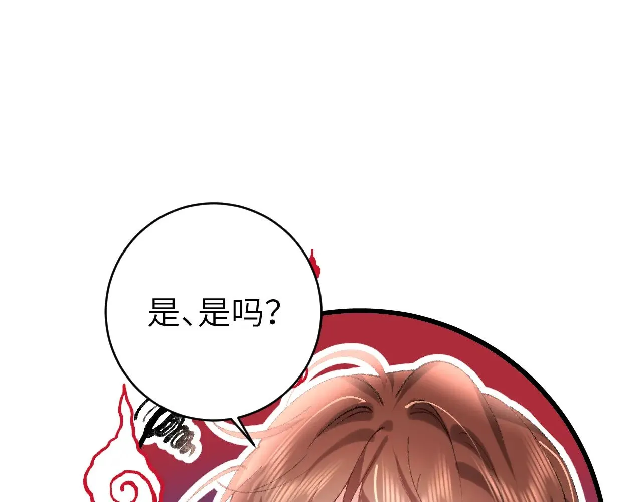 第288话 大胆！6