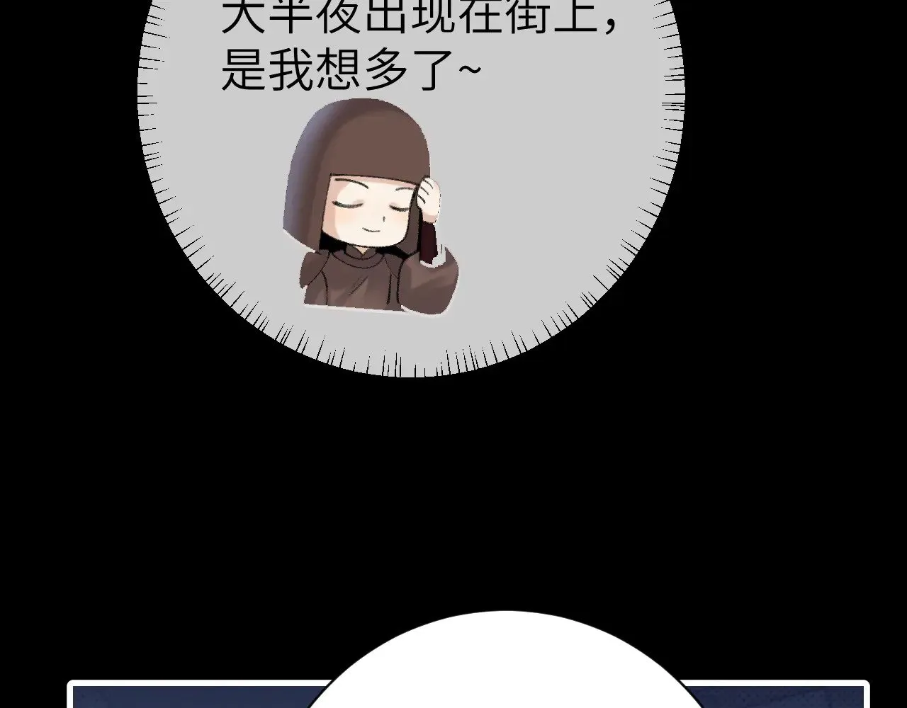 第273话 我们是不是离得有点紧42