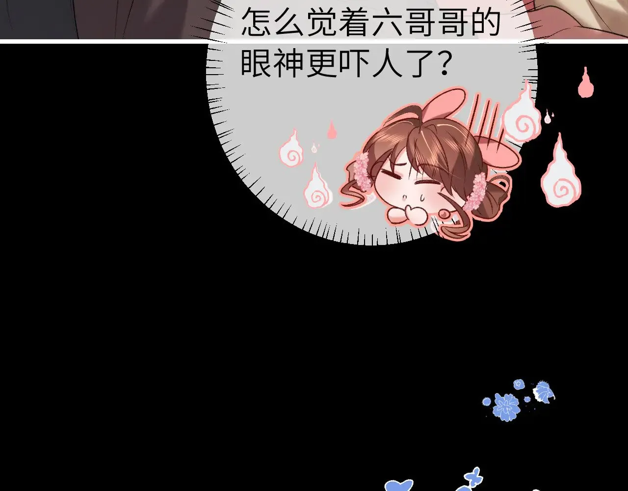 第285话 就让我当一次坏人吧85