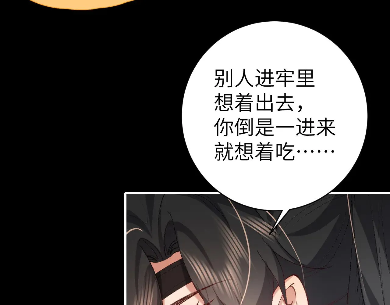 第273话 我们是不是离得有点紧72