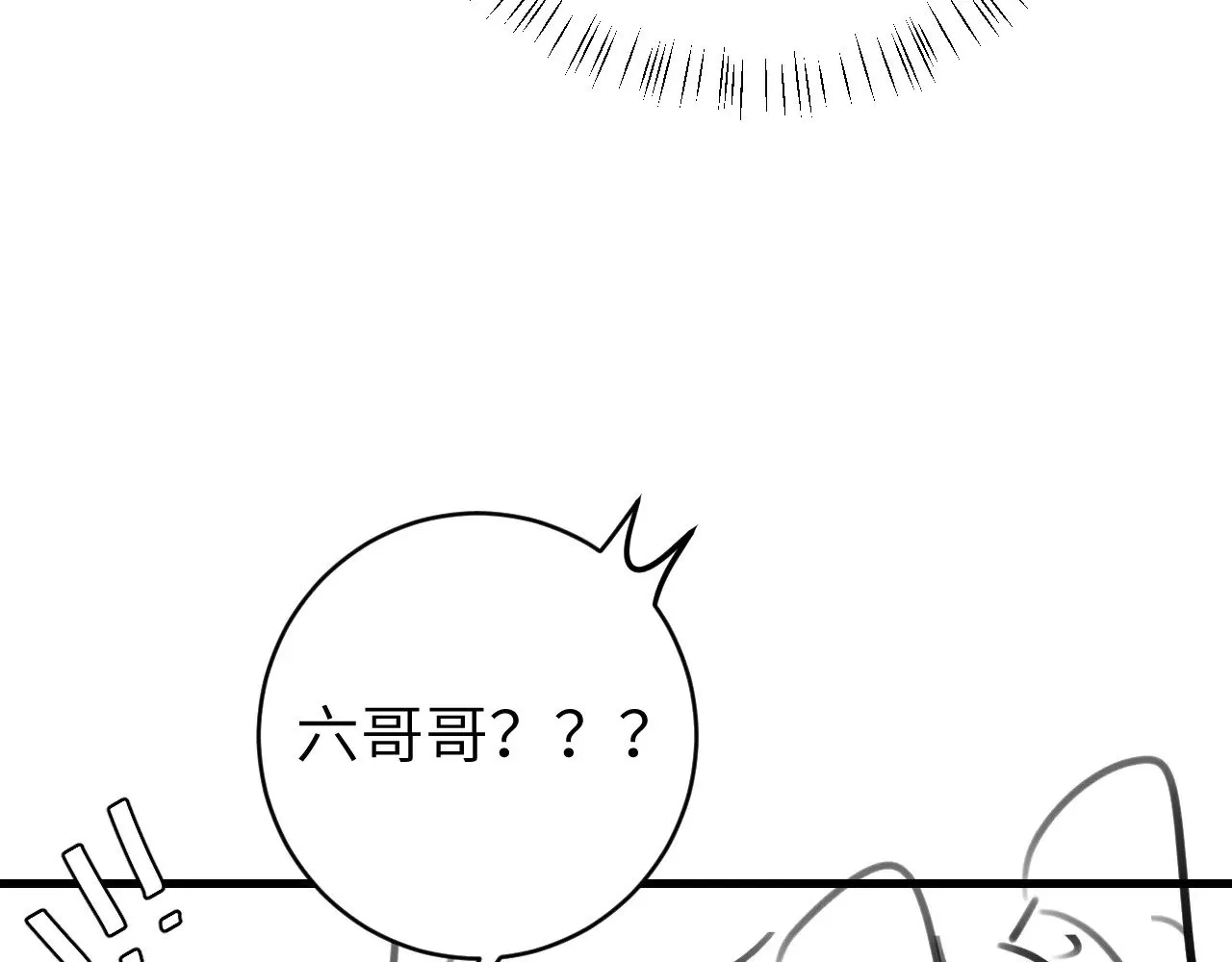 第277话 越长大越好看了74