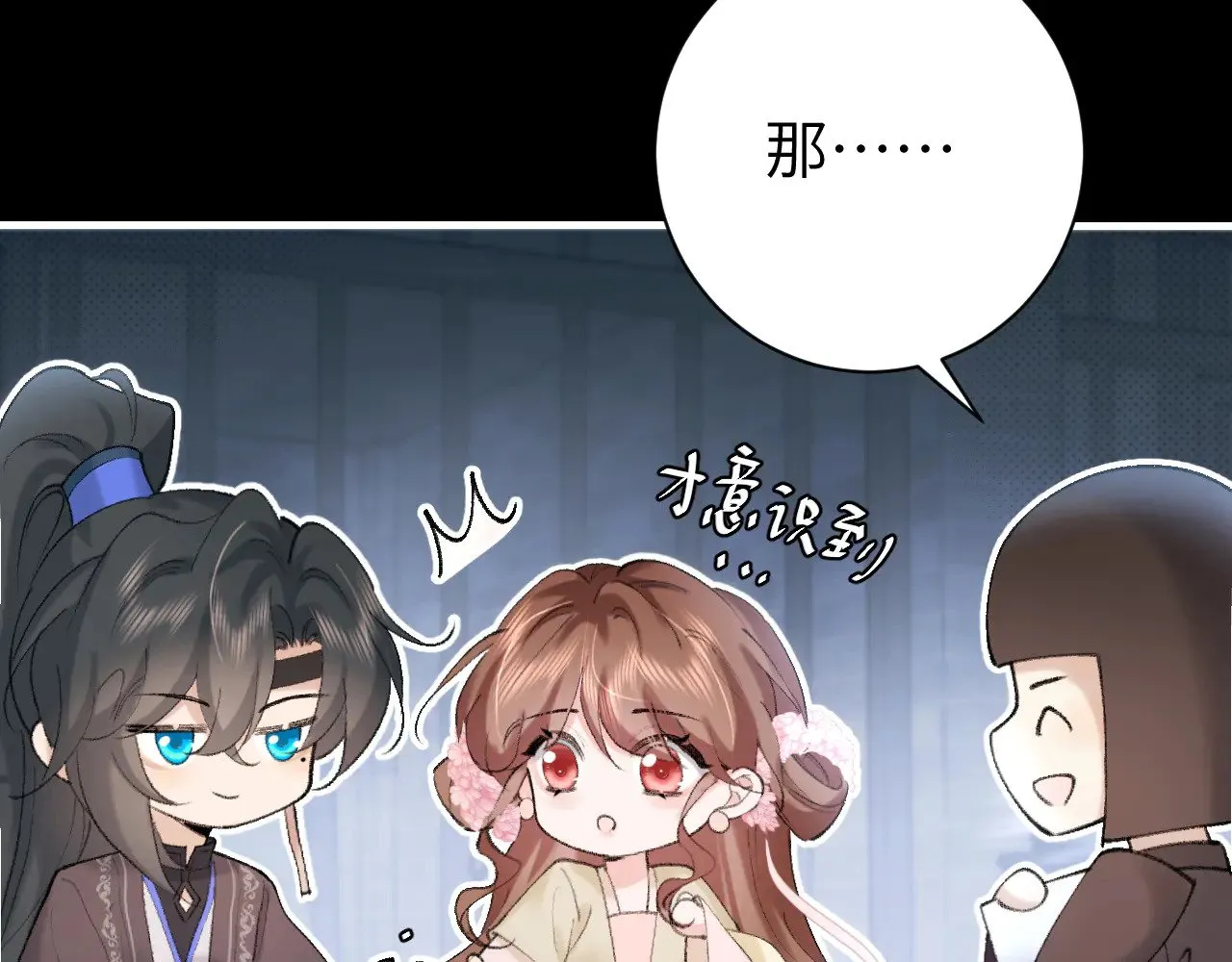 第273话 我们是不是离得有点紧48