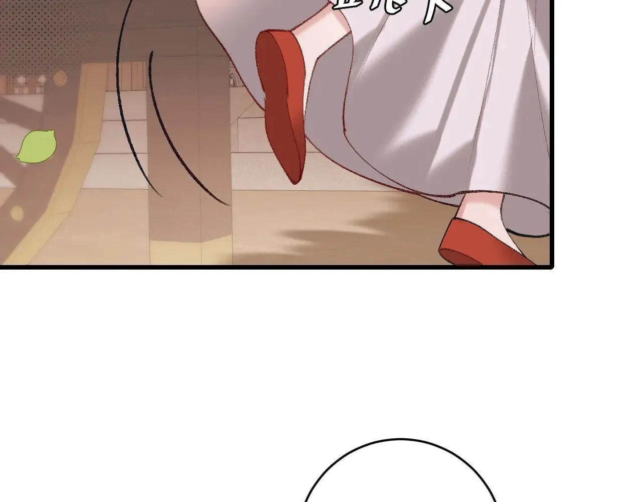 第270话 怎么不吃？12
