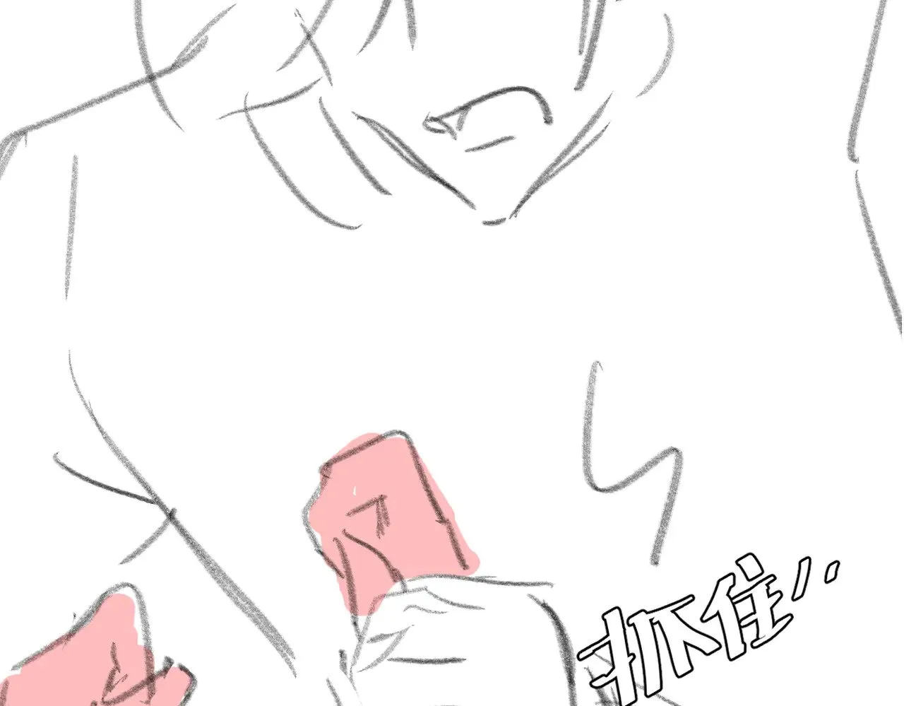 第290话 玩火93