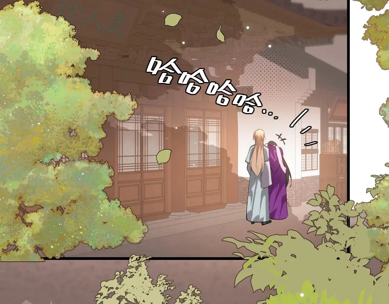 第284话 在你的身边18