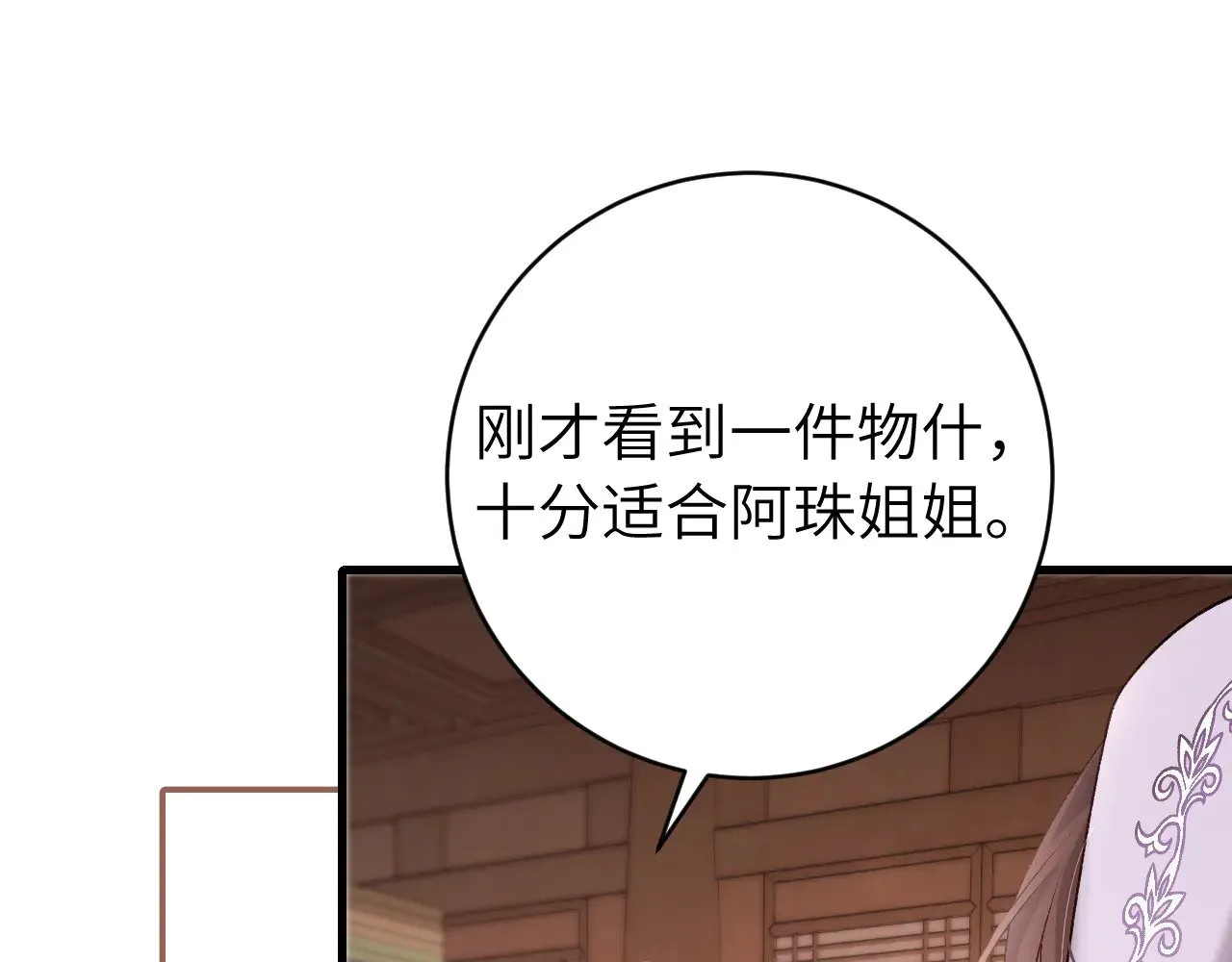 第284话 在你的身边33
