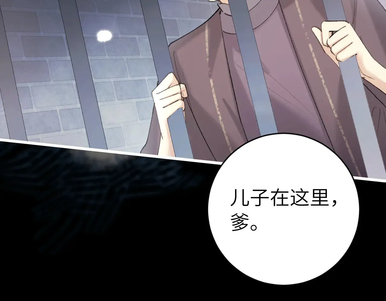 第274话 他们是坏人10