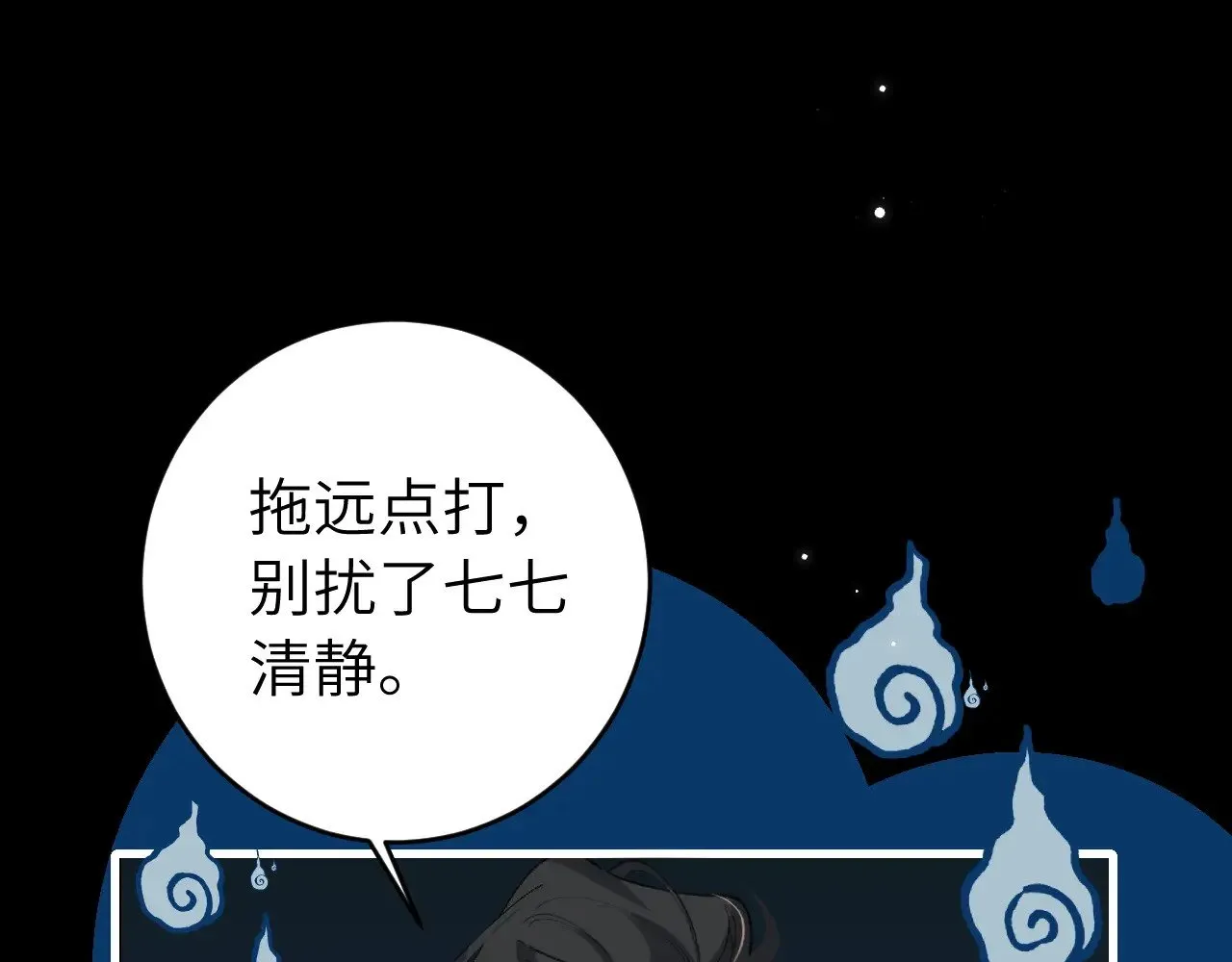 第275话 我们以后常来28