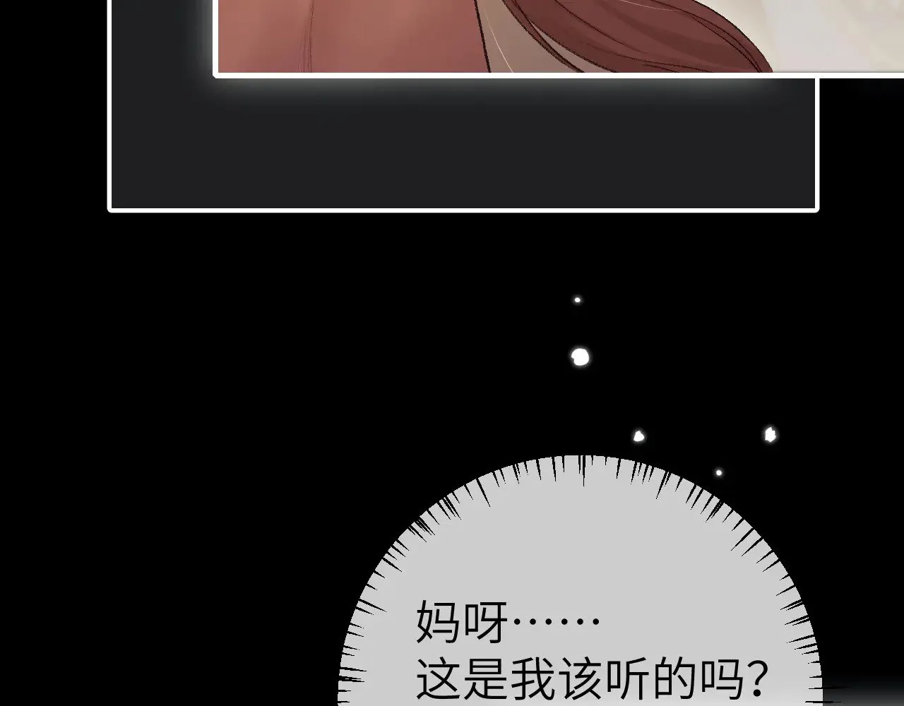 第290话 玩火26
