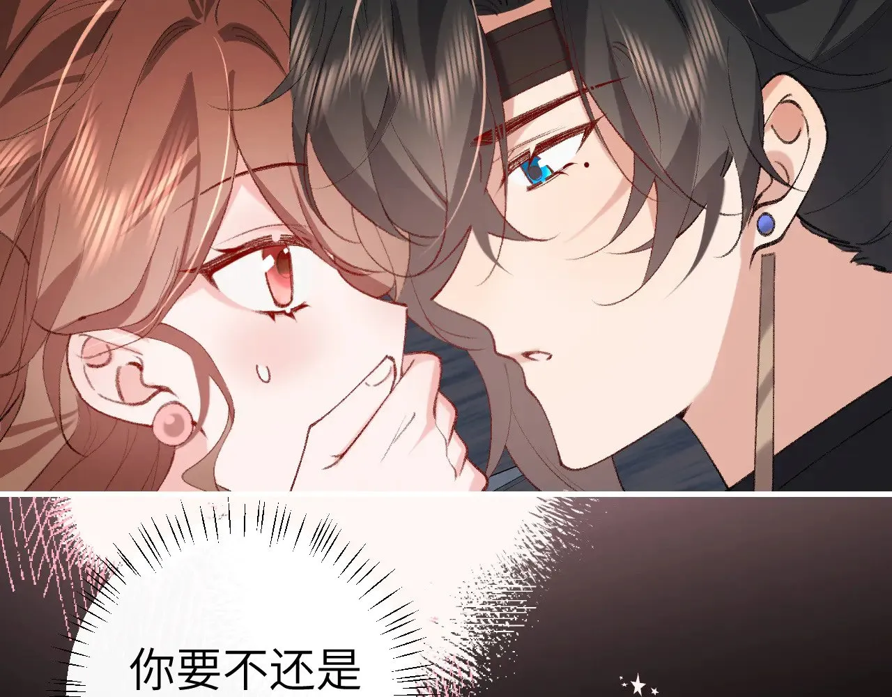 第273话 我们是不是离得有点紧79