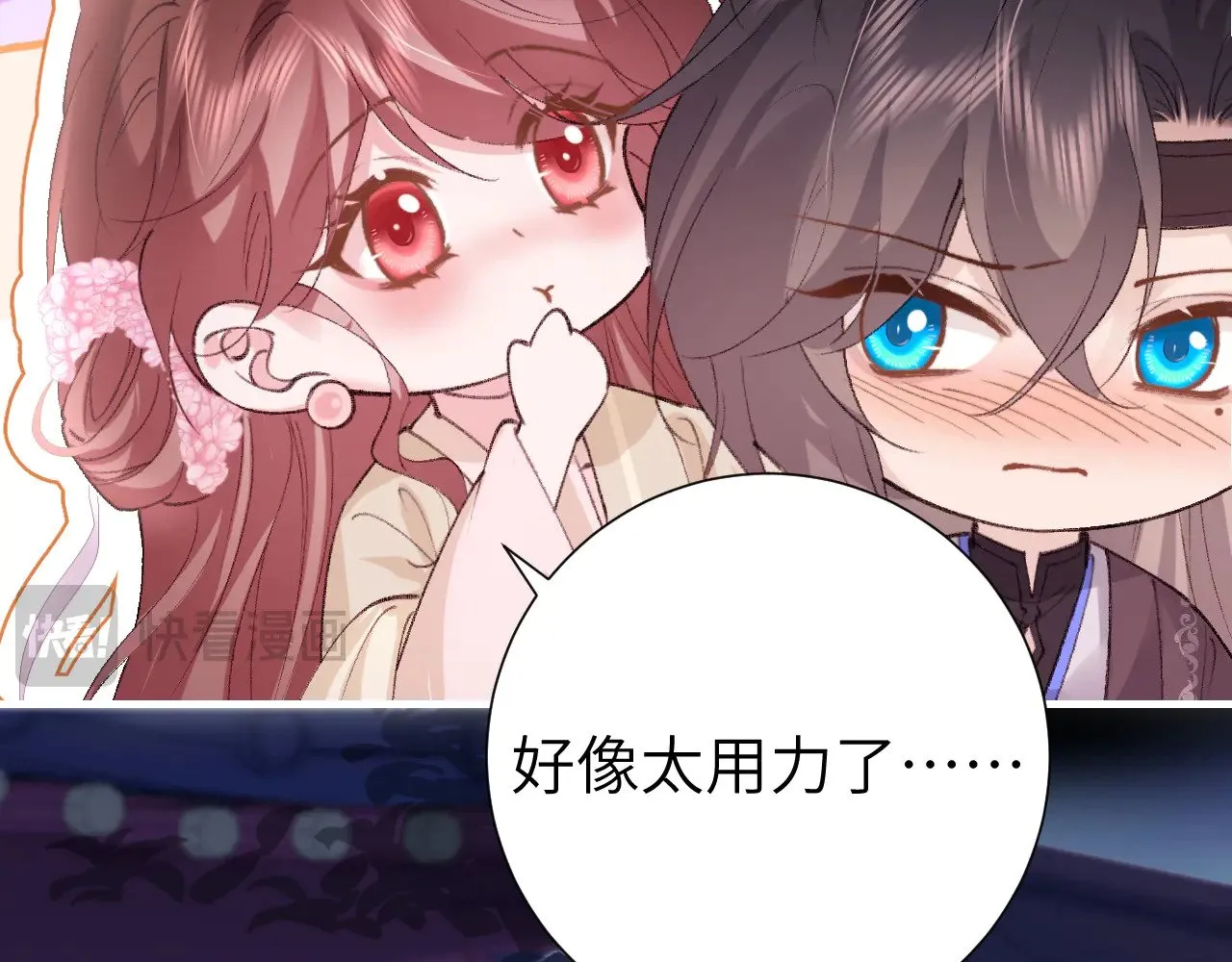 第290话 玩火38