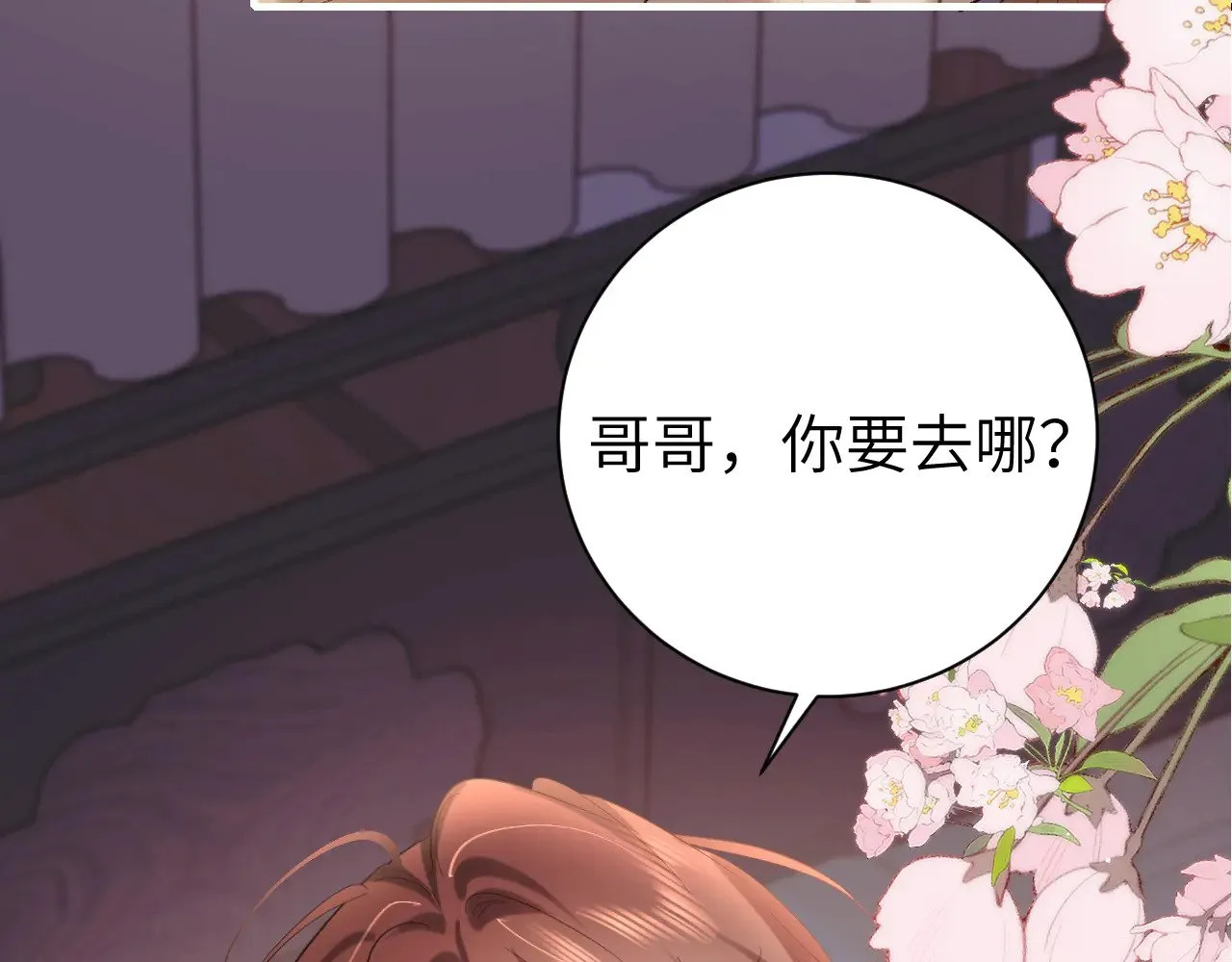 第290话 玩火60