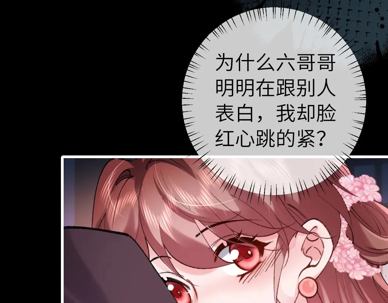 第286话 绝不放手26