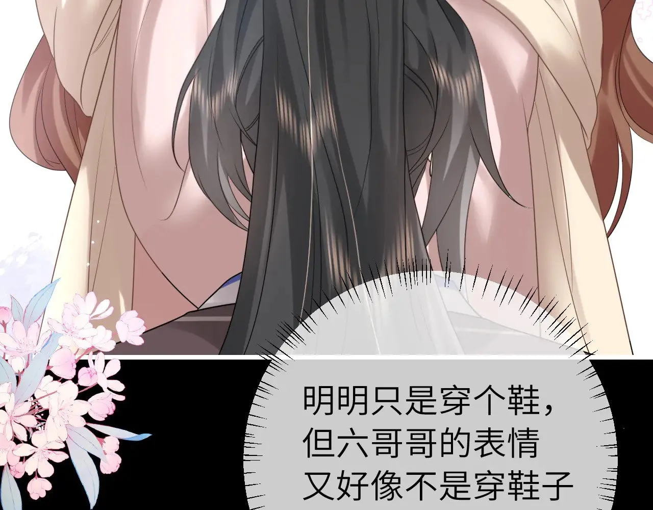 第272话 我已经是大姑娘了64