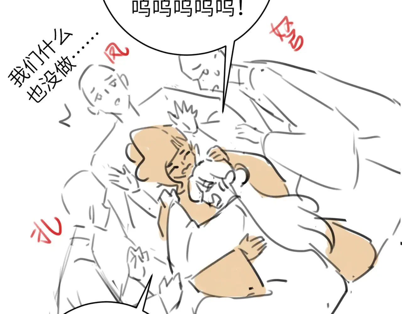第287话 长春院92