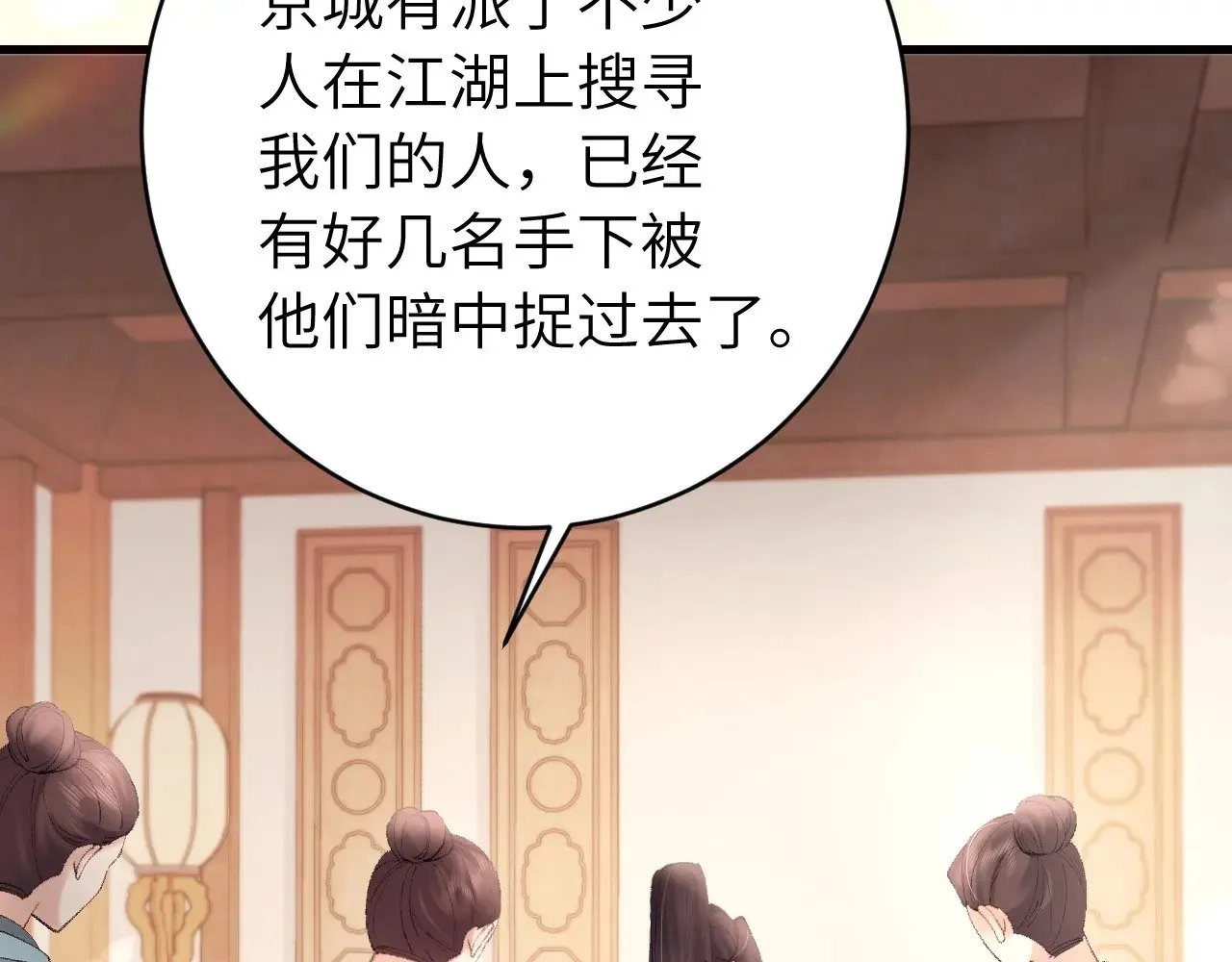 第271话 间接接吻？！53