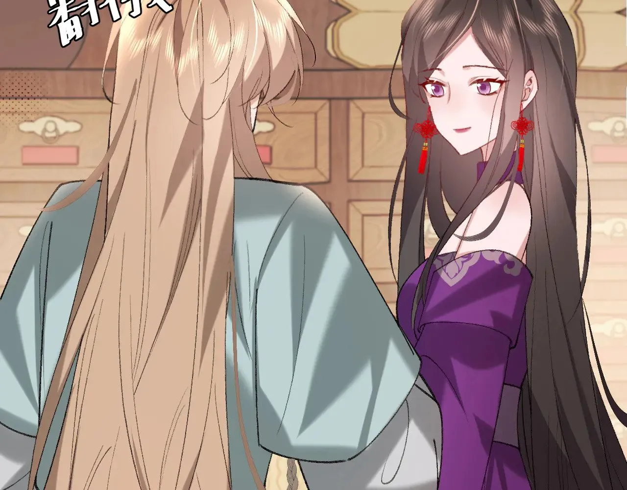 第279话 心虚18