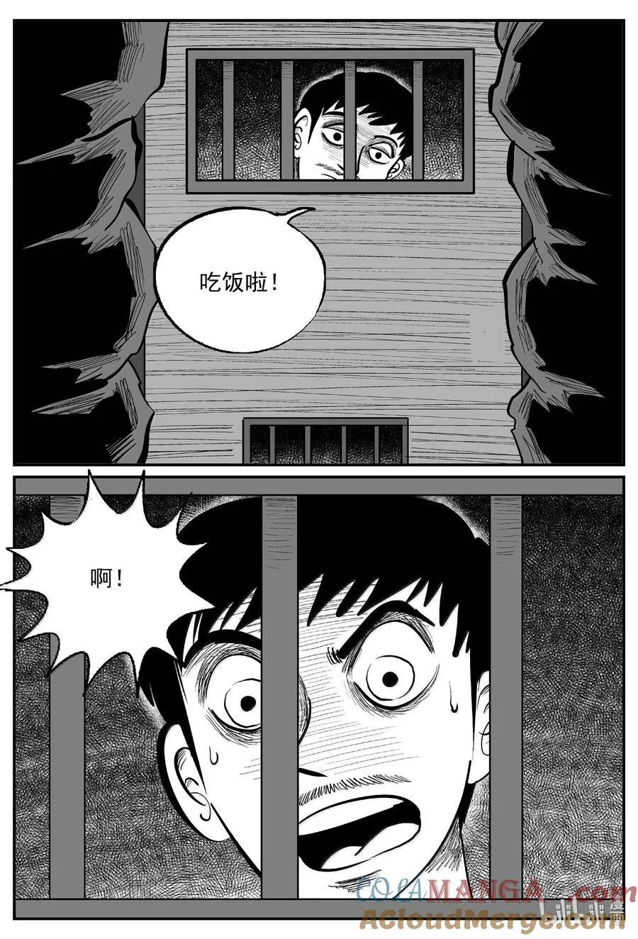 1024 恶气不散10