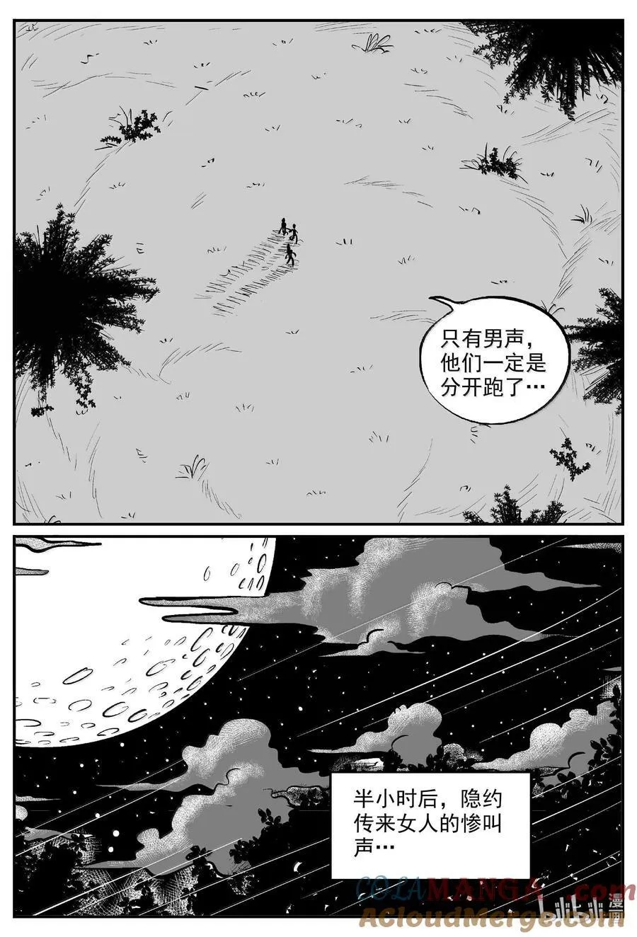 1014 恶气不散10