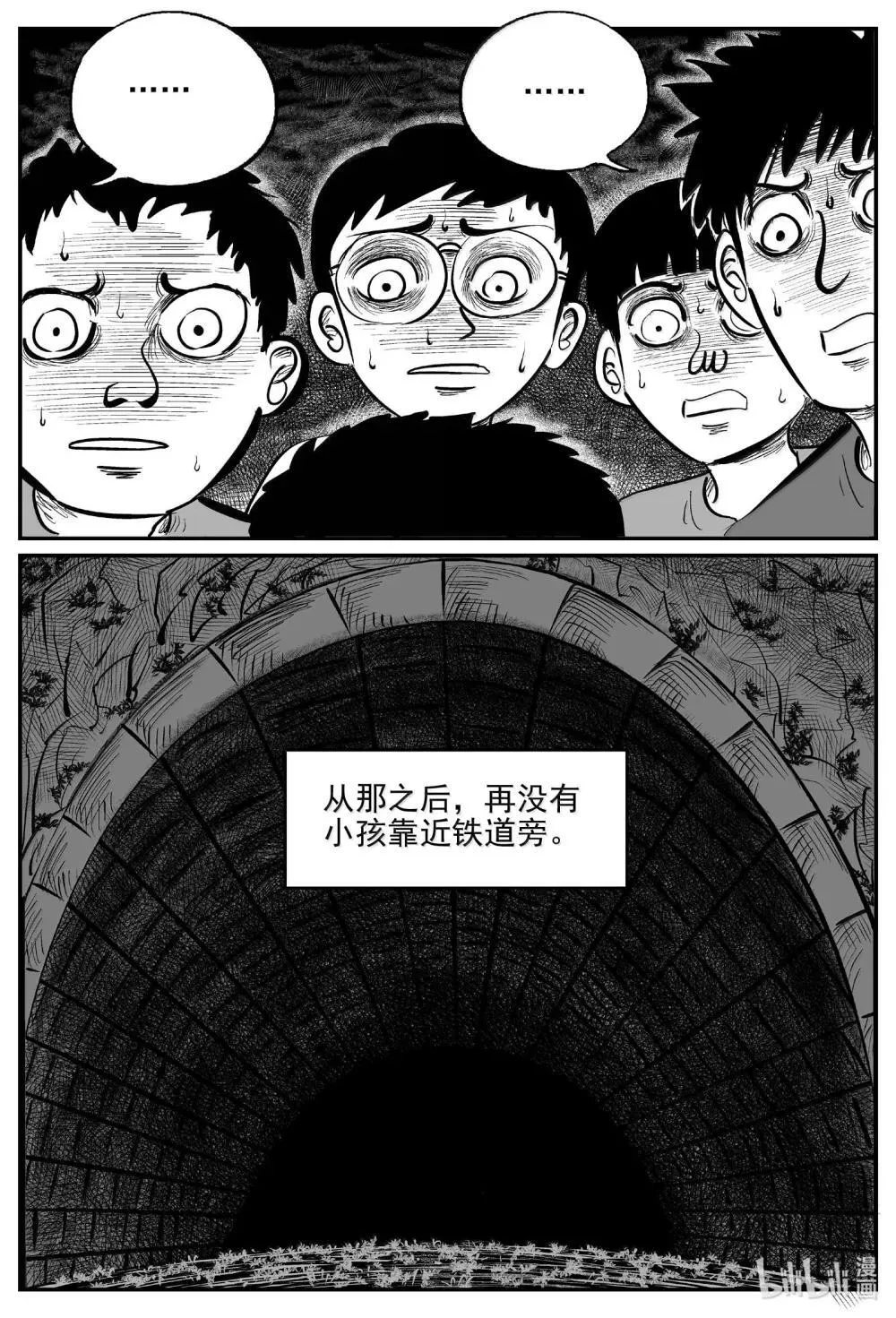 1034 一分钟怪异故事13